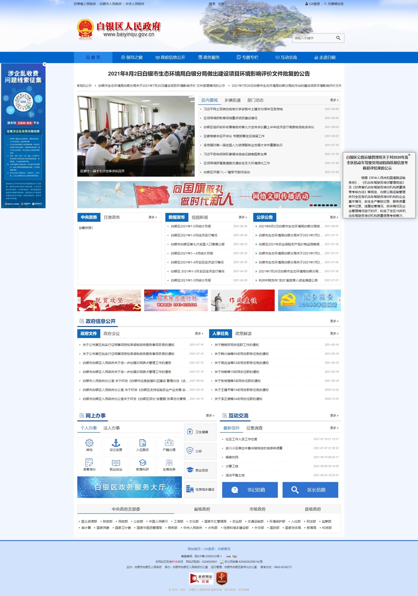 1628210713292878.jpeg 1628210713292878.jpeg